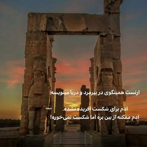 اهنگ کی با یه جمله مثل من میتونه آرومت کنه شادمهر