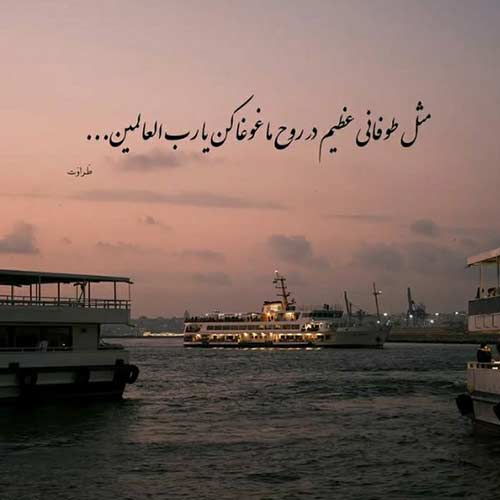 اهنگ وقتی به من فکر میکنی حس میکنم از راه دور شادمهر
