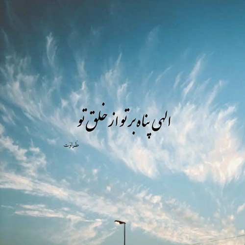 اهنگ ای خواب عاشقانه تو همصدای من باش داوود بهبودی