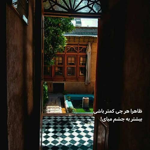 اهنگ آخه عروس شهر تویی عروسک قشنگ تویی داوود بهبودی