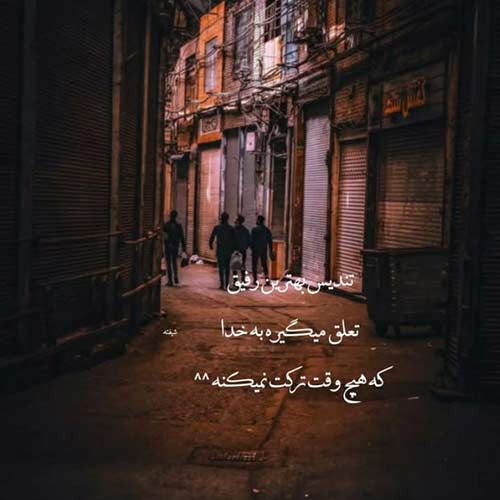 اهنگ چون پرنده ای بی آشیونه داوود بهبودی