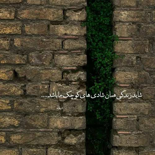 اهنگ ﺗﻮ اوج آﺳﻤﻮﻧﻬﺎ دارم ز ﺗﻮ ﺣﻜﺎﻳﺖ داوود بهبودی